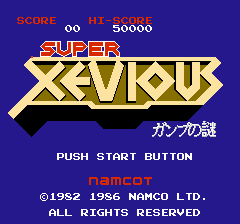 スーパーゼビウス - レトロゲームの殿堂 - atwiki（アットウィキ）